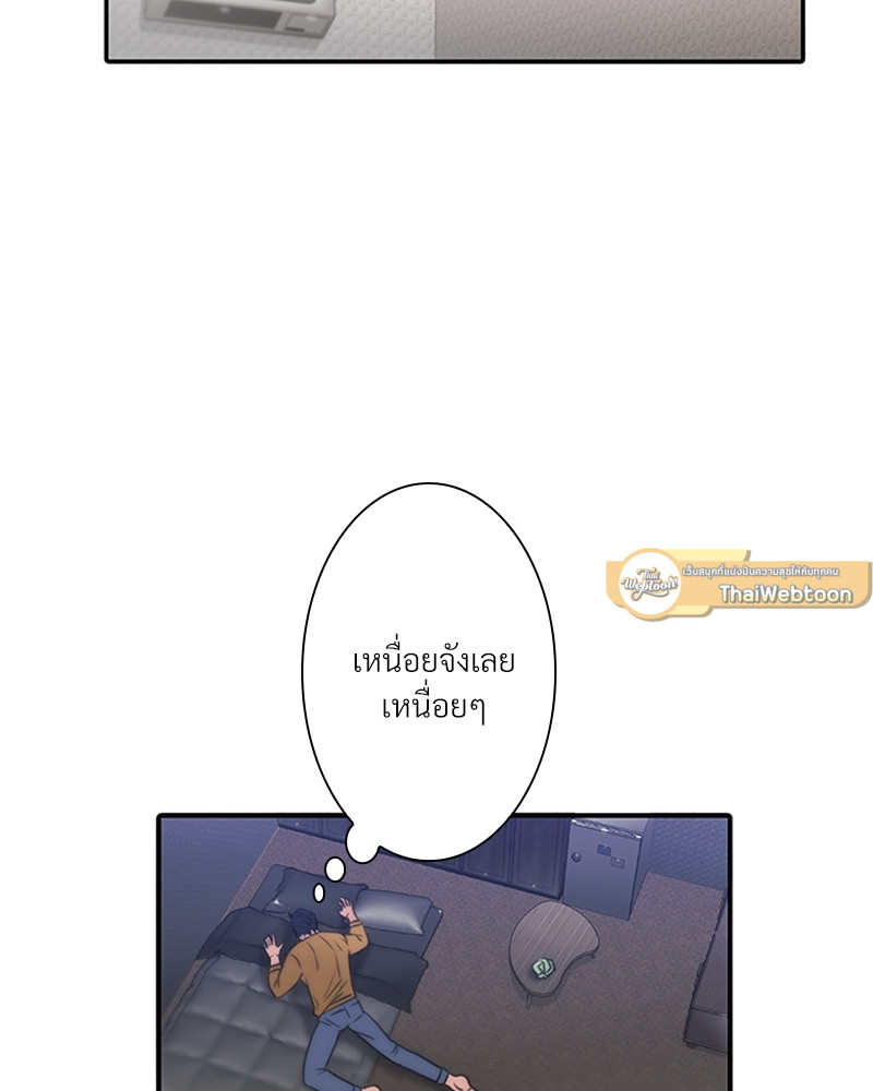 หน้า 69