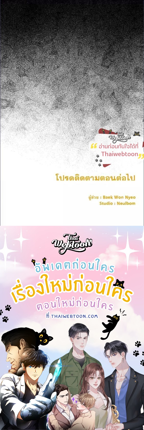 หน้า 82