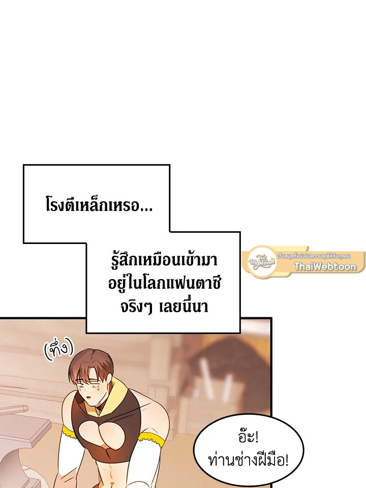 หน้า 72