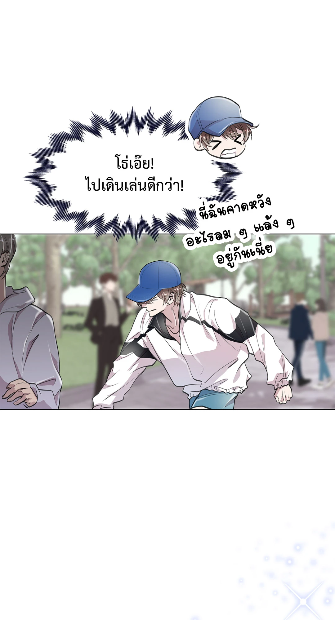 หน้า 23