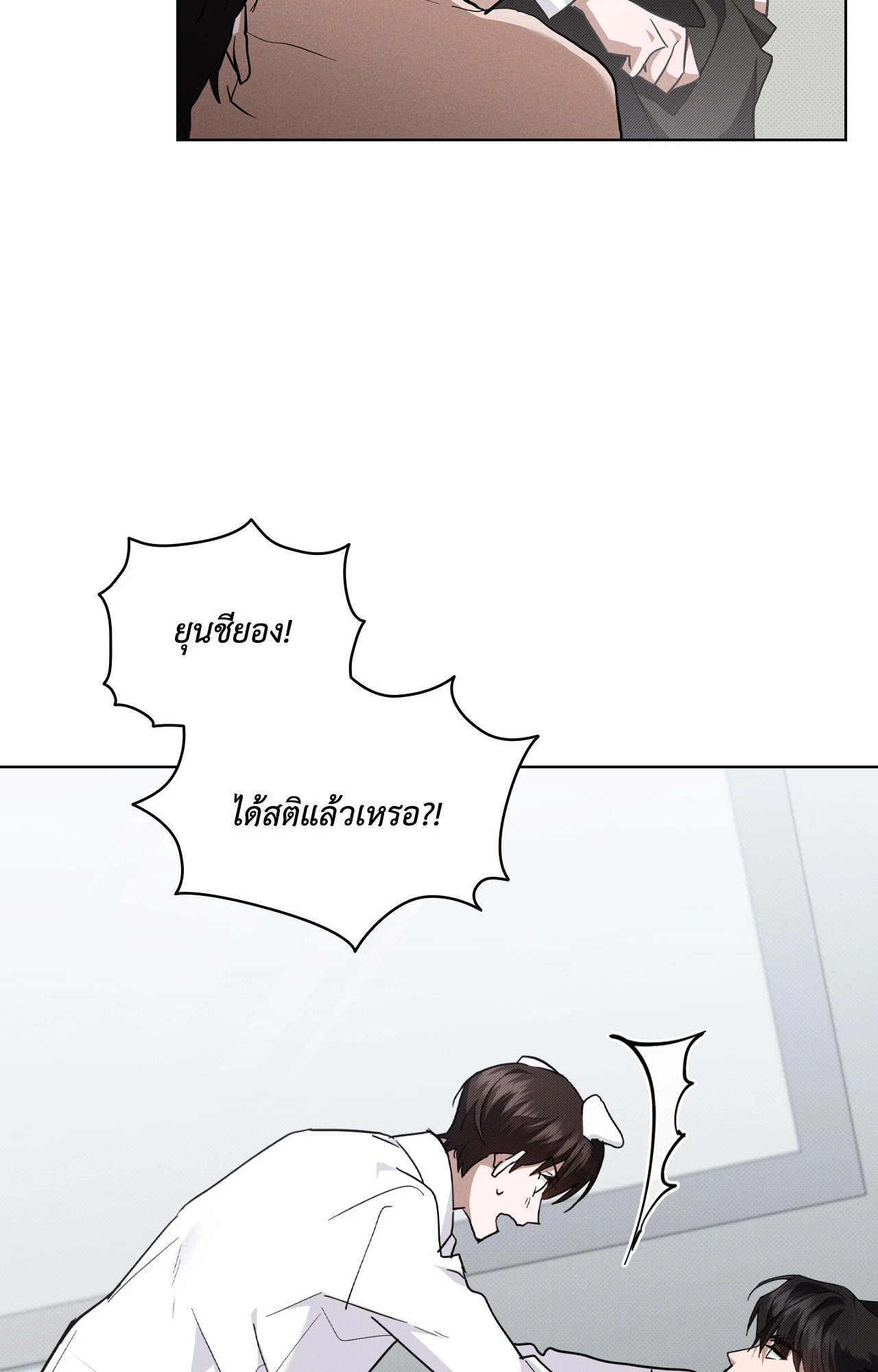 หน้า 83