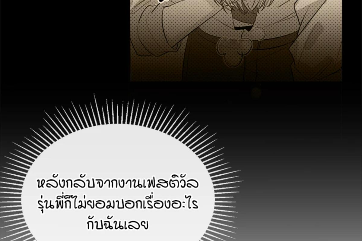 หน้า 105