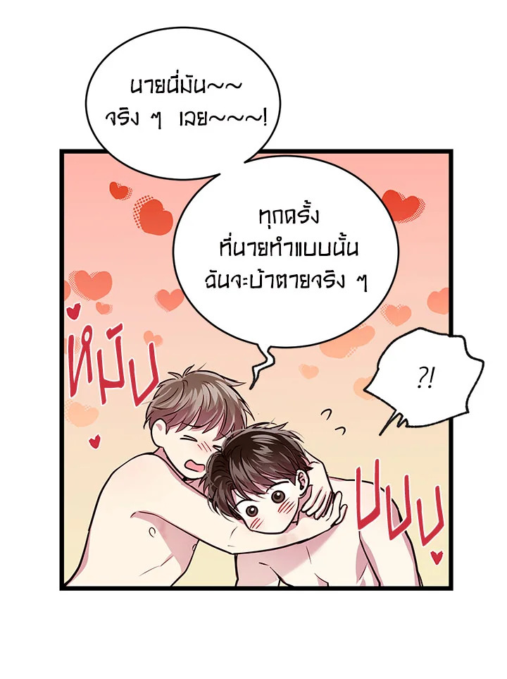 หน้า 91