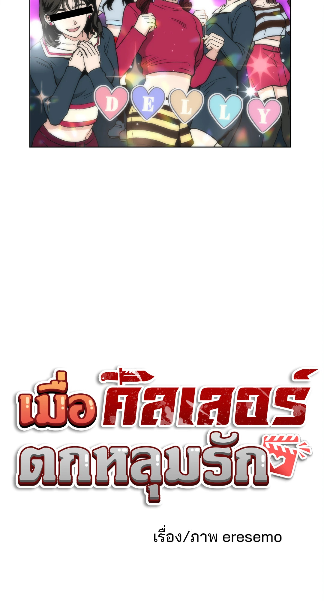 หน้า 39