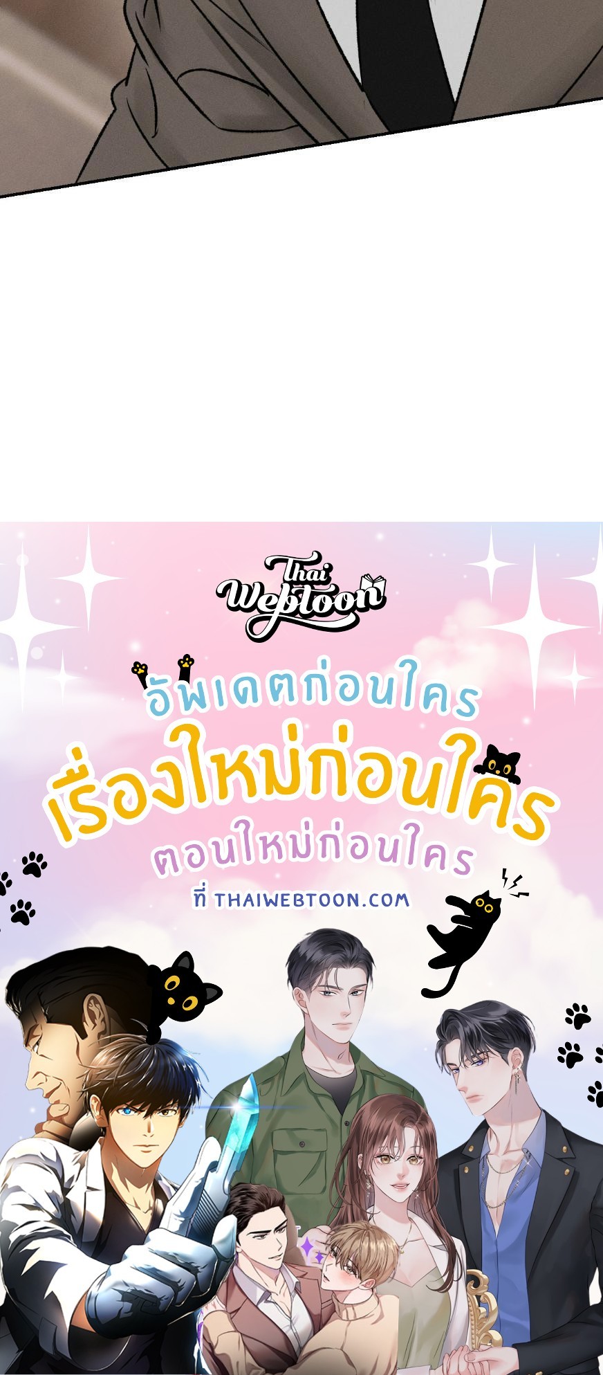 หน้า 155