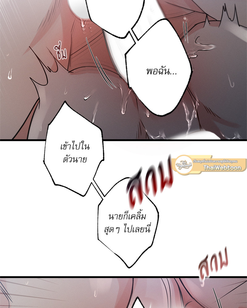 หน้า 96