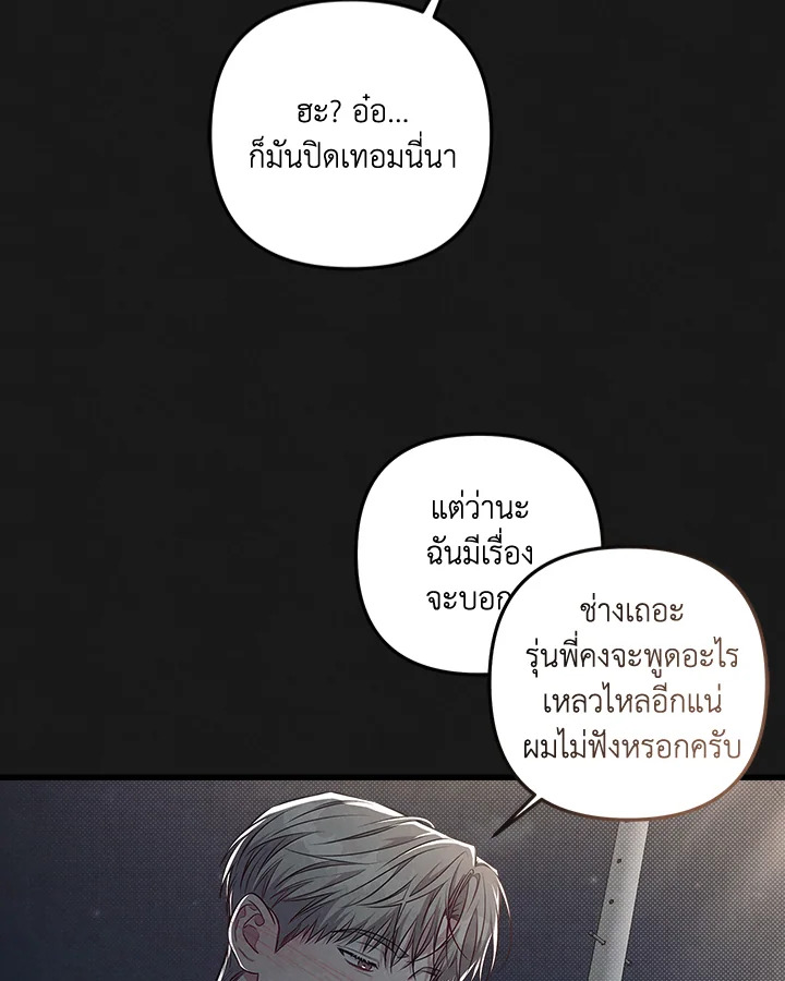 หน้า 59