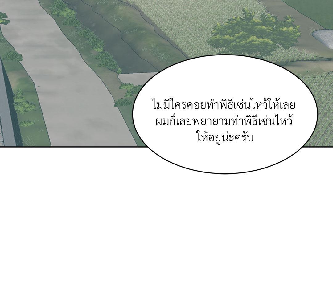 หน้า 100