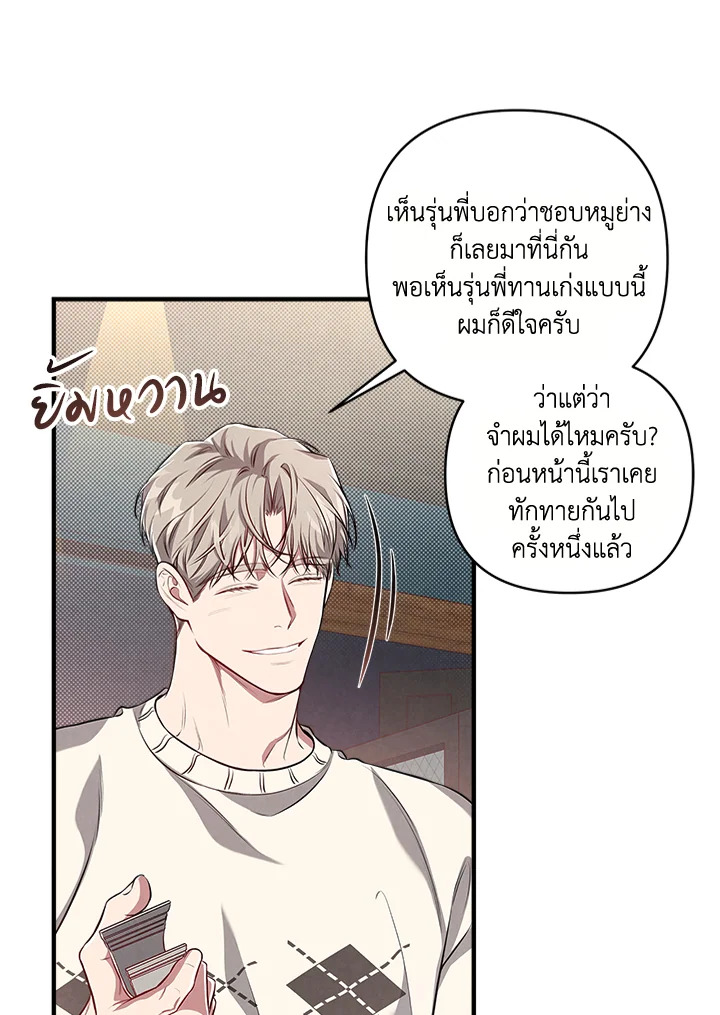 หน้า 69