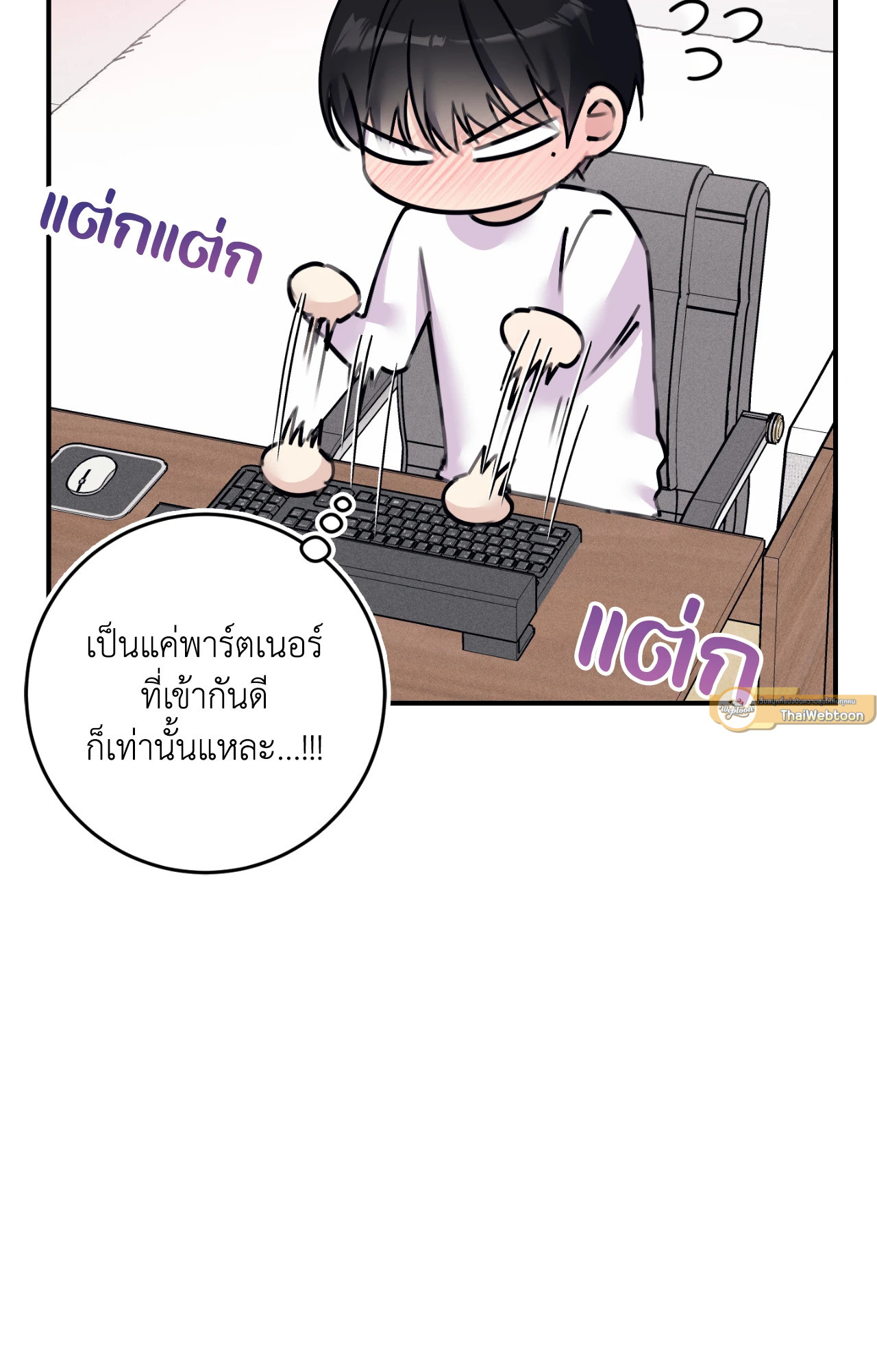 หน้า 100