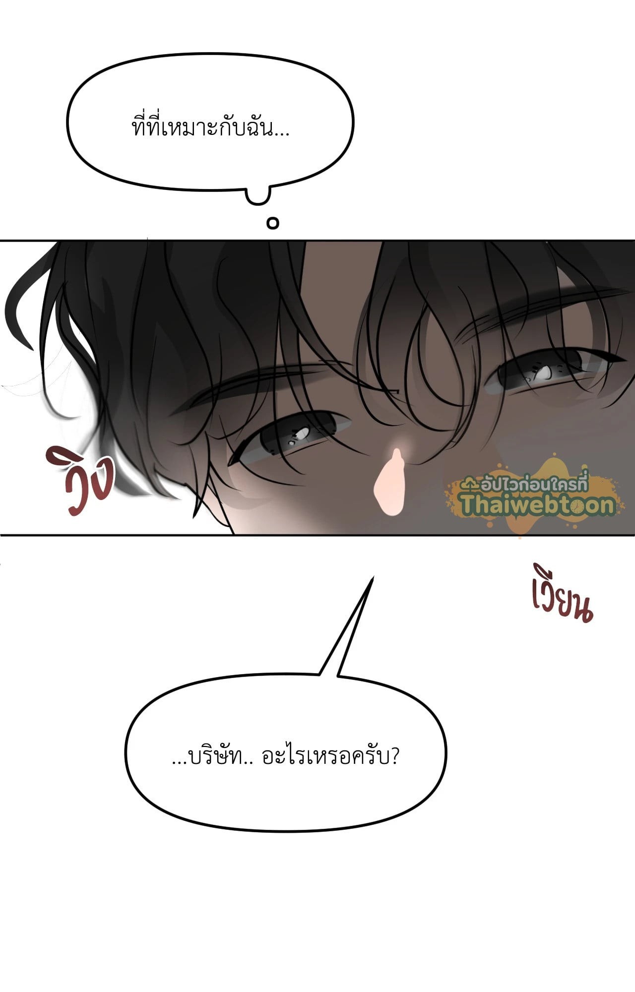 หน้า 84