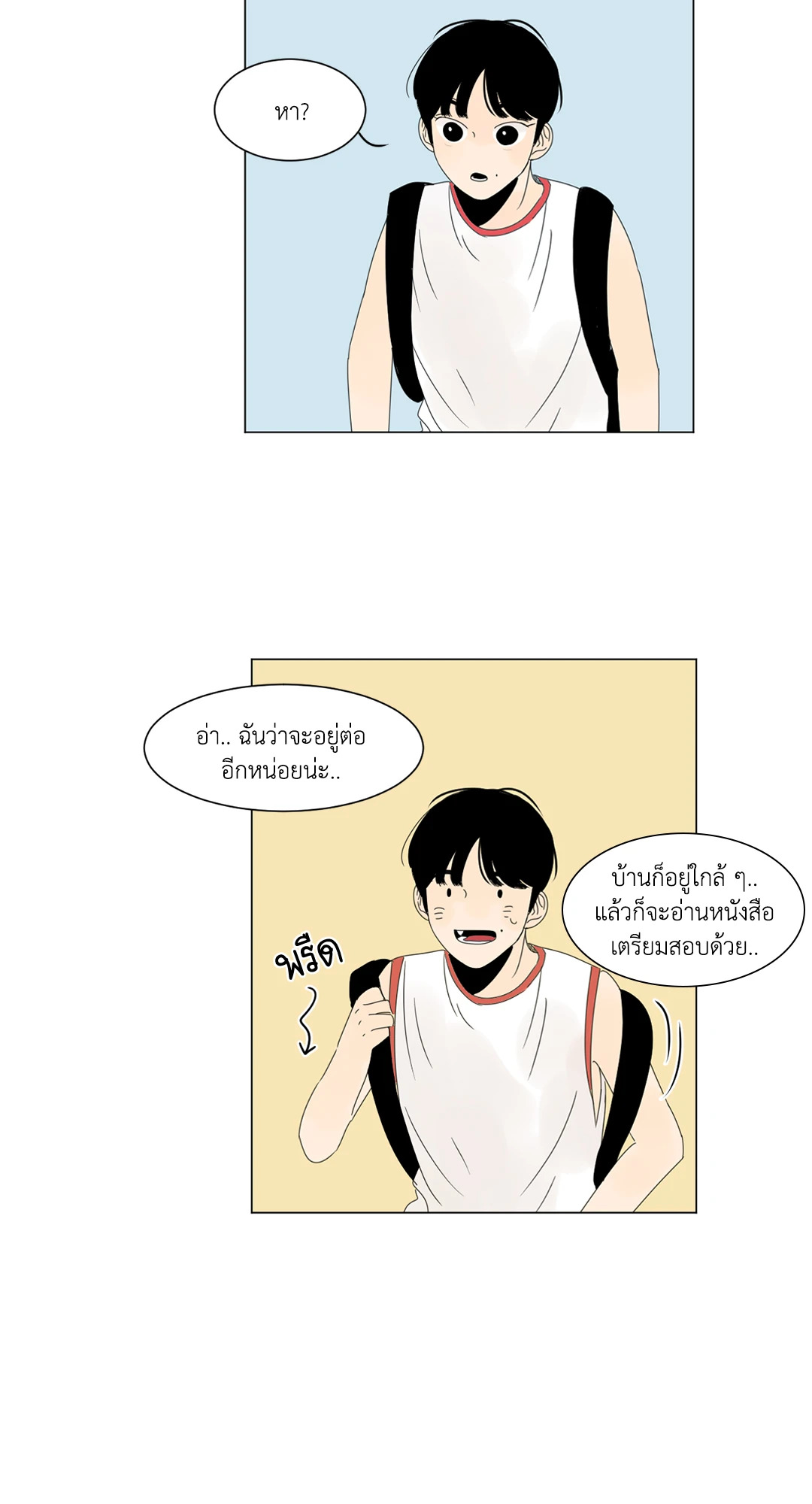 หน้า 28