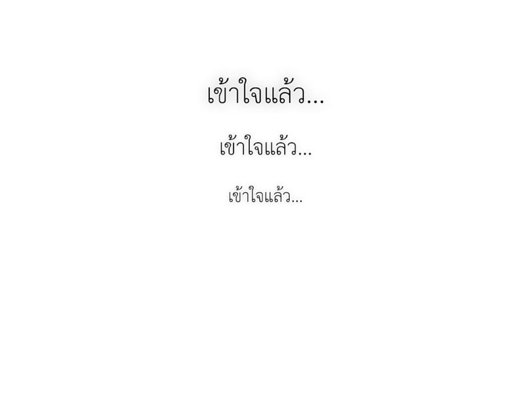 หน้า 197