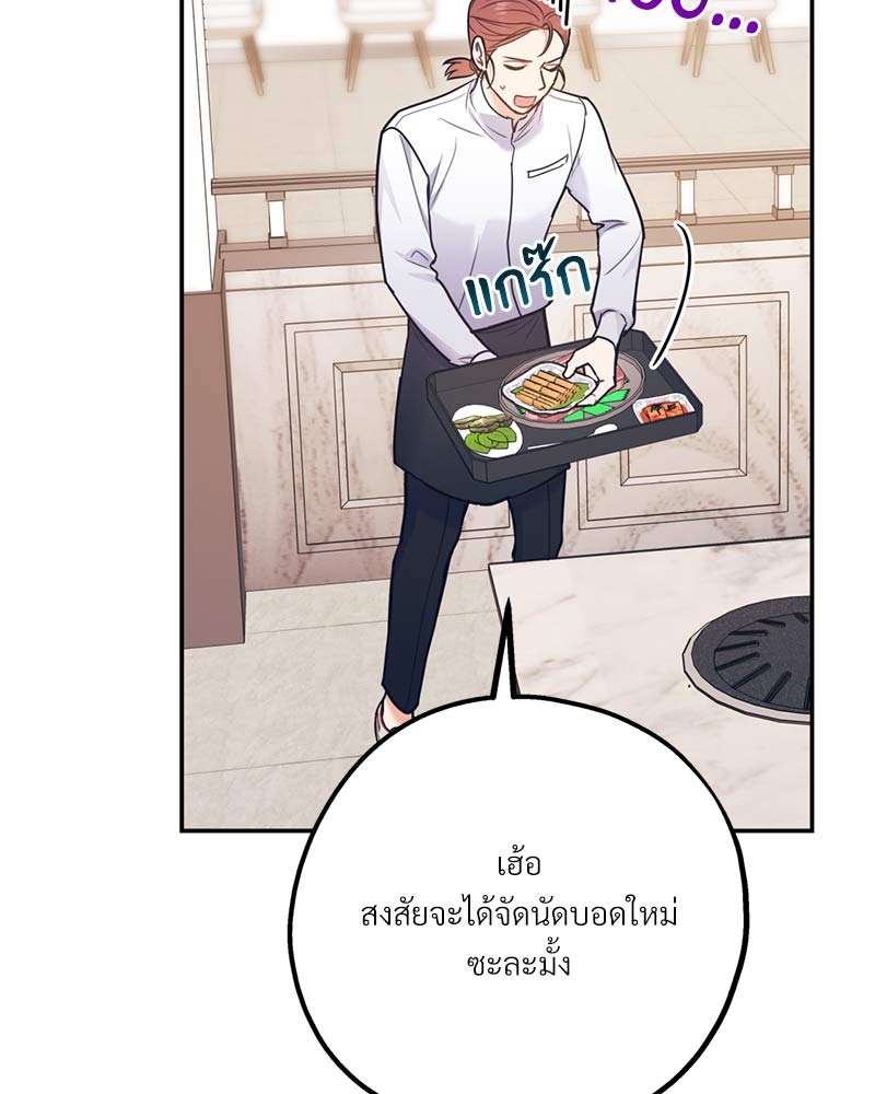 หน้า 110