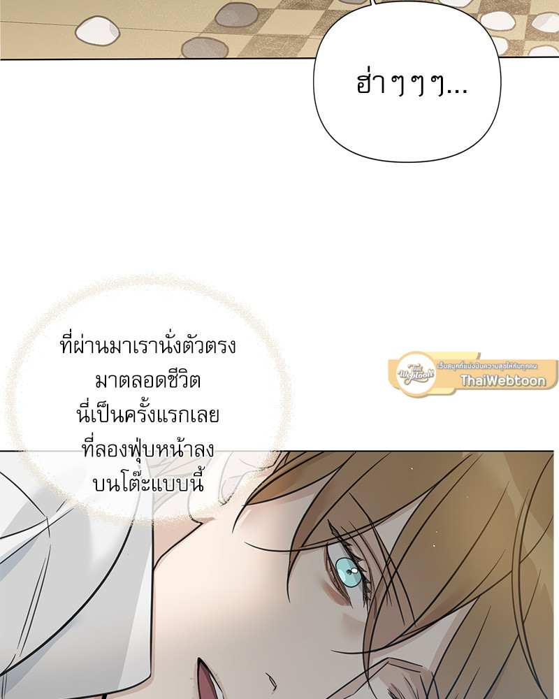 หน้า 93