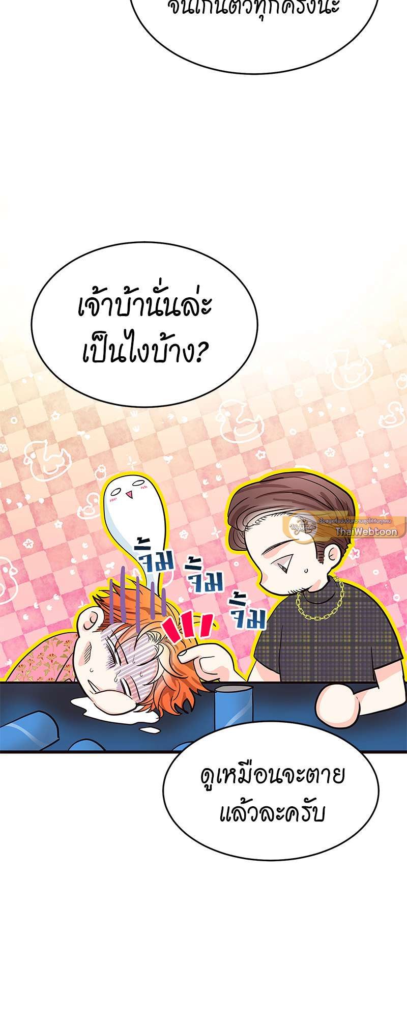 หน้า 36