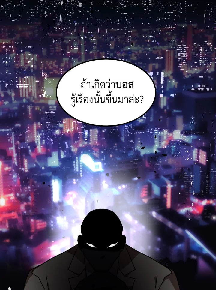 หน้า 80