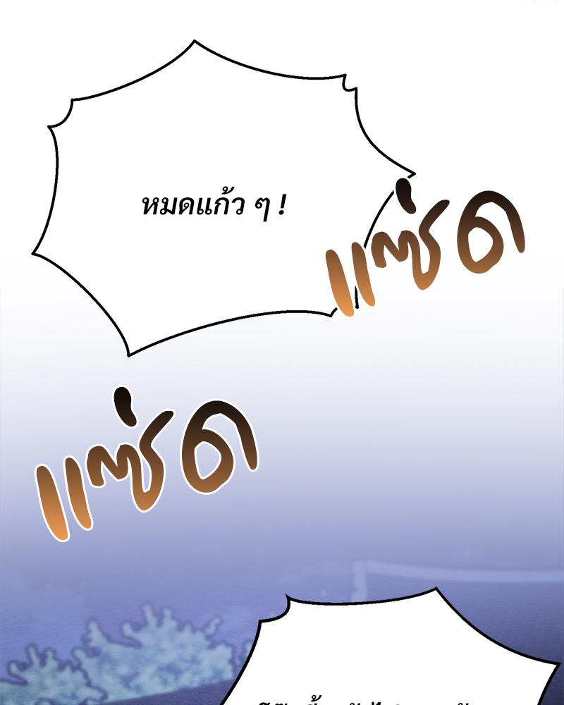 หน้า 147