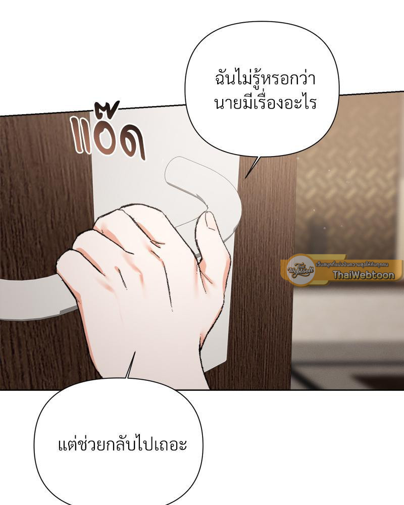 หน้า 68