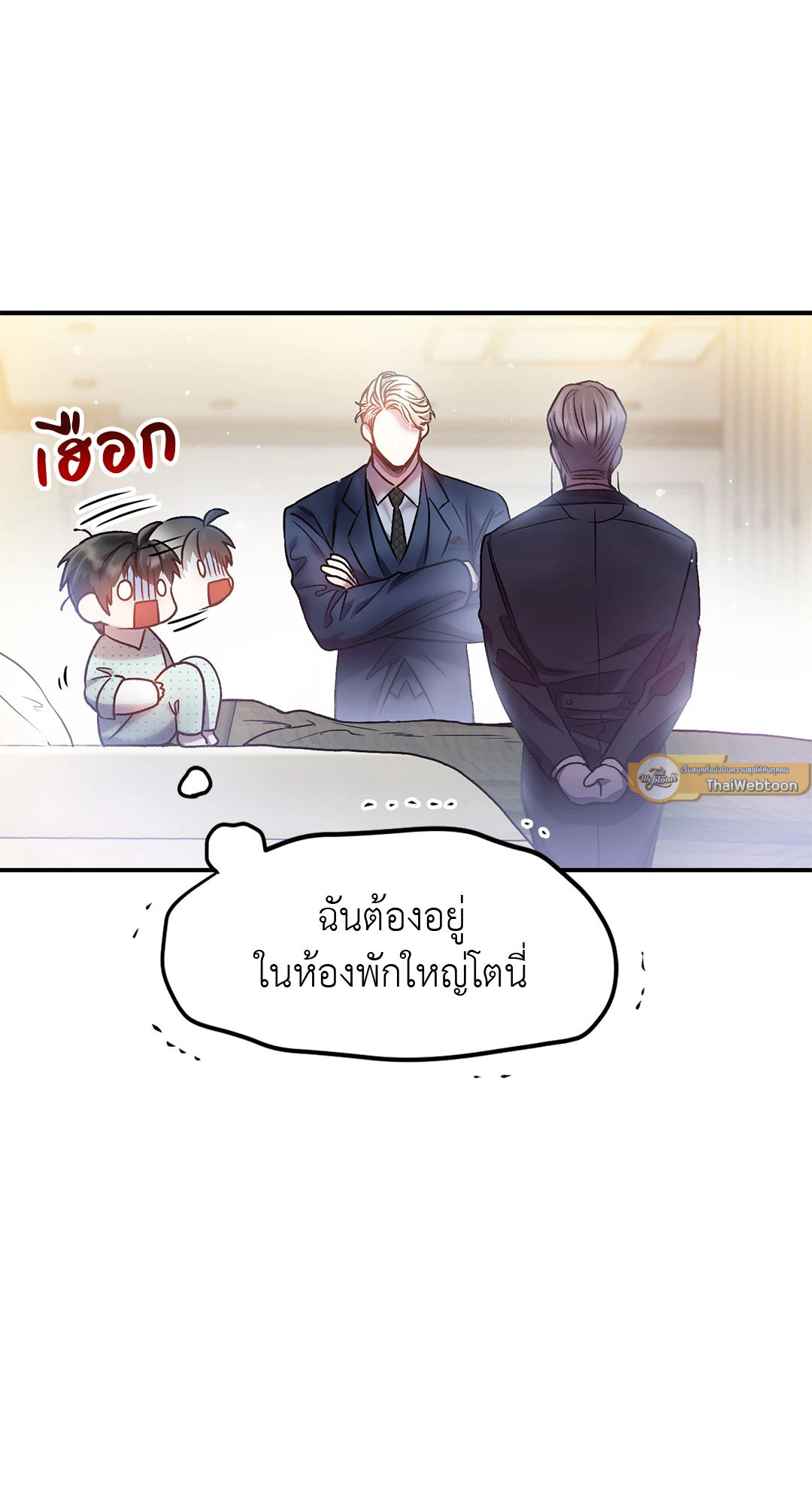 หน้า 89