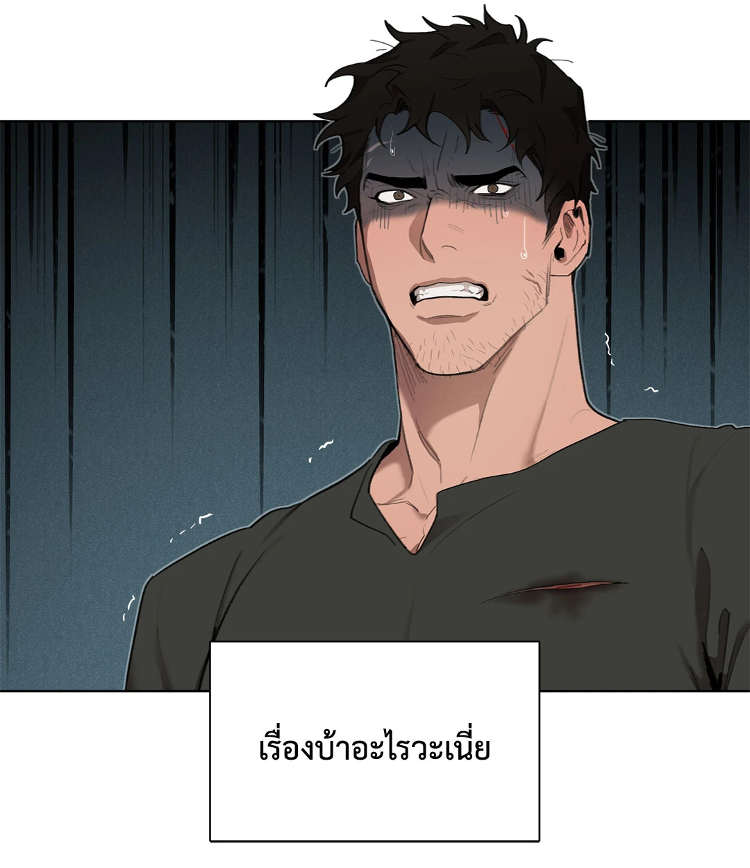 หน้า 48