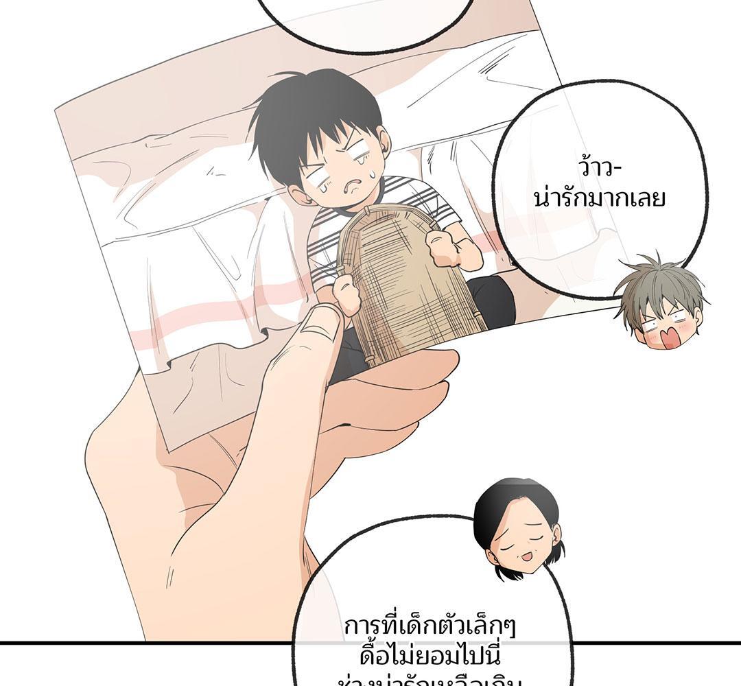 หน้า 83