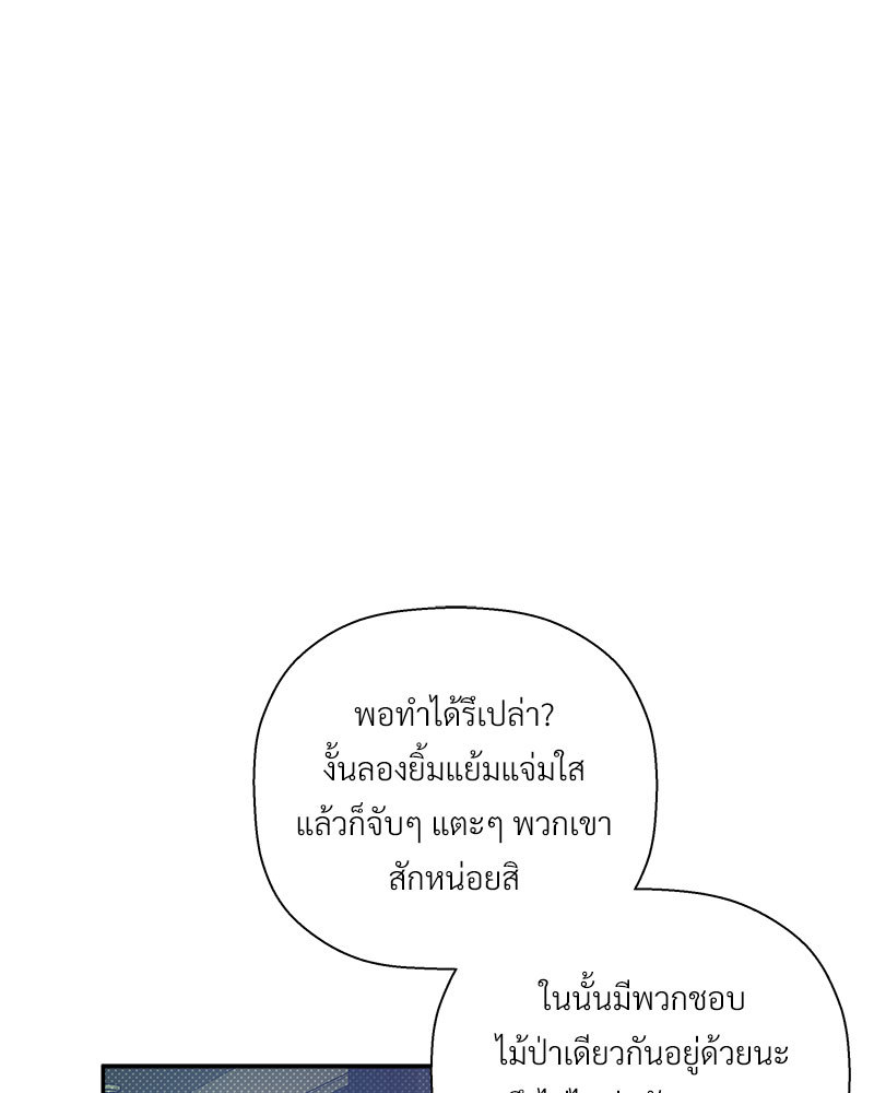 หน้า 90