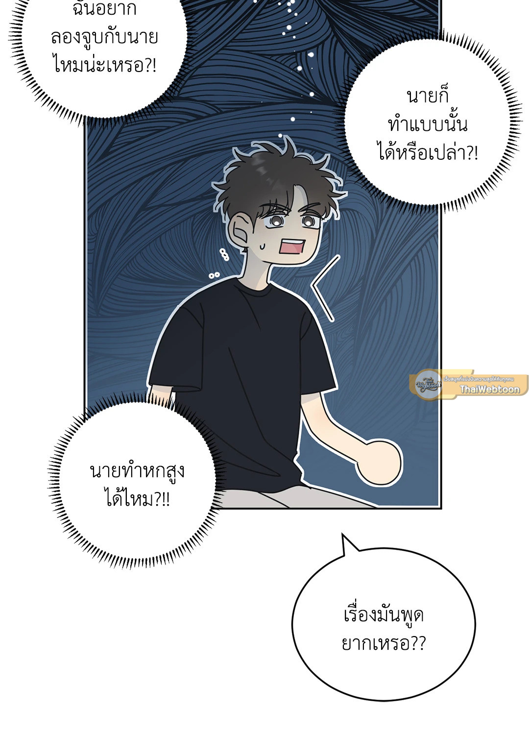 หน้า 52