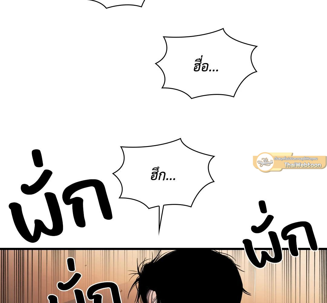 หน้า 92