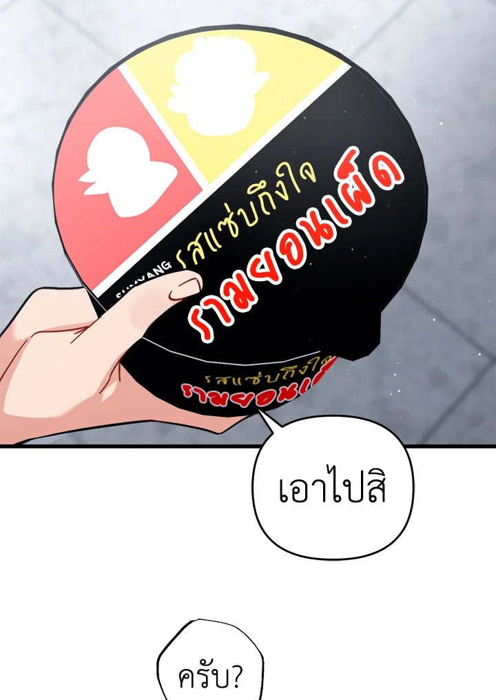 หน้า 115
