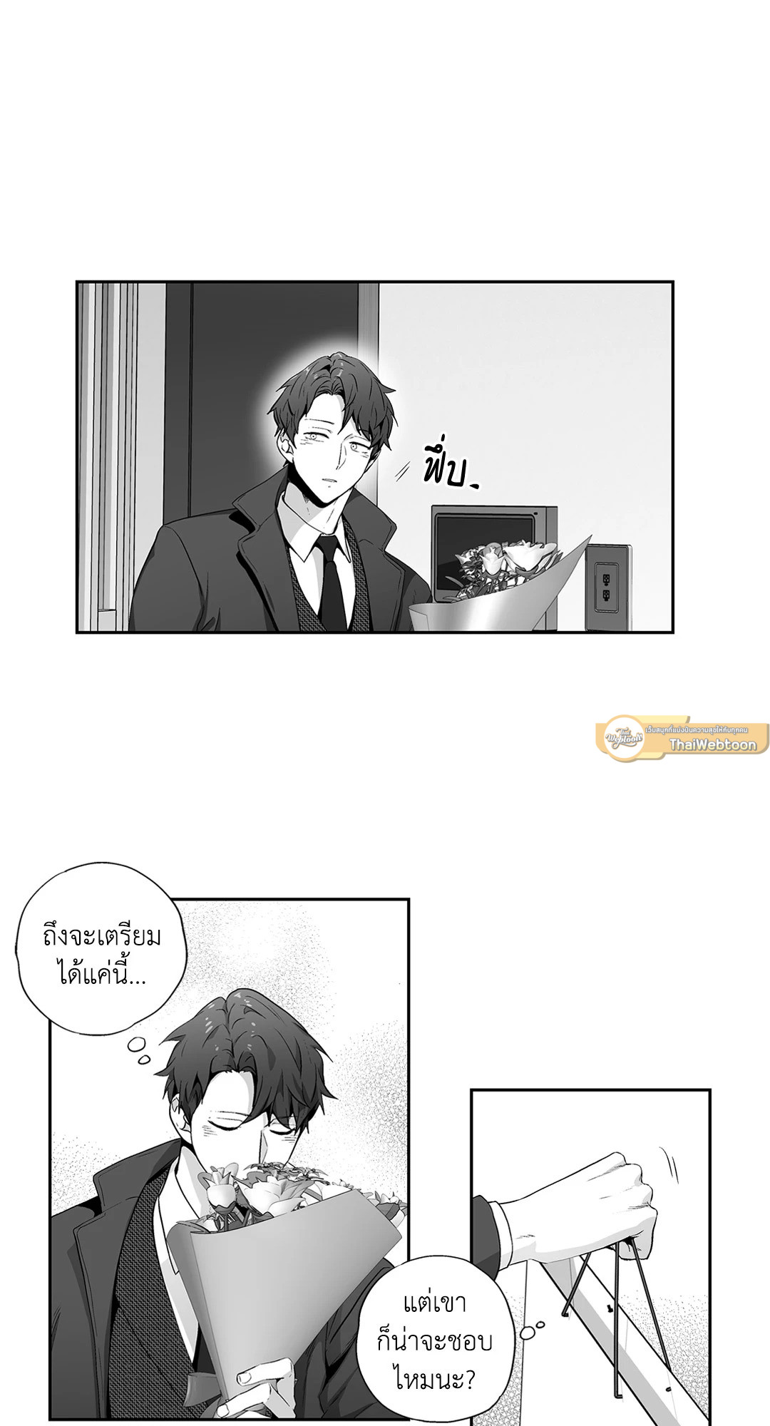 หน้า 37