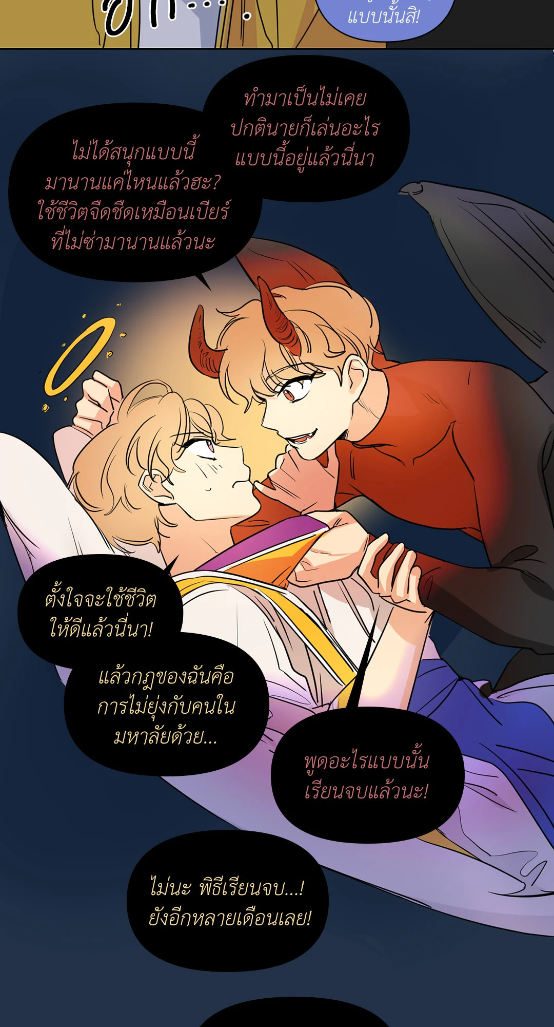หน้า 30