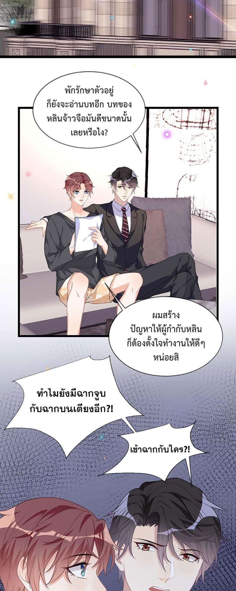 หน้า 35
