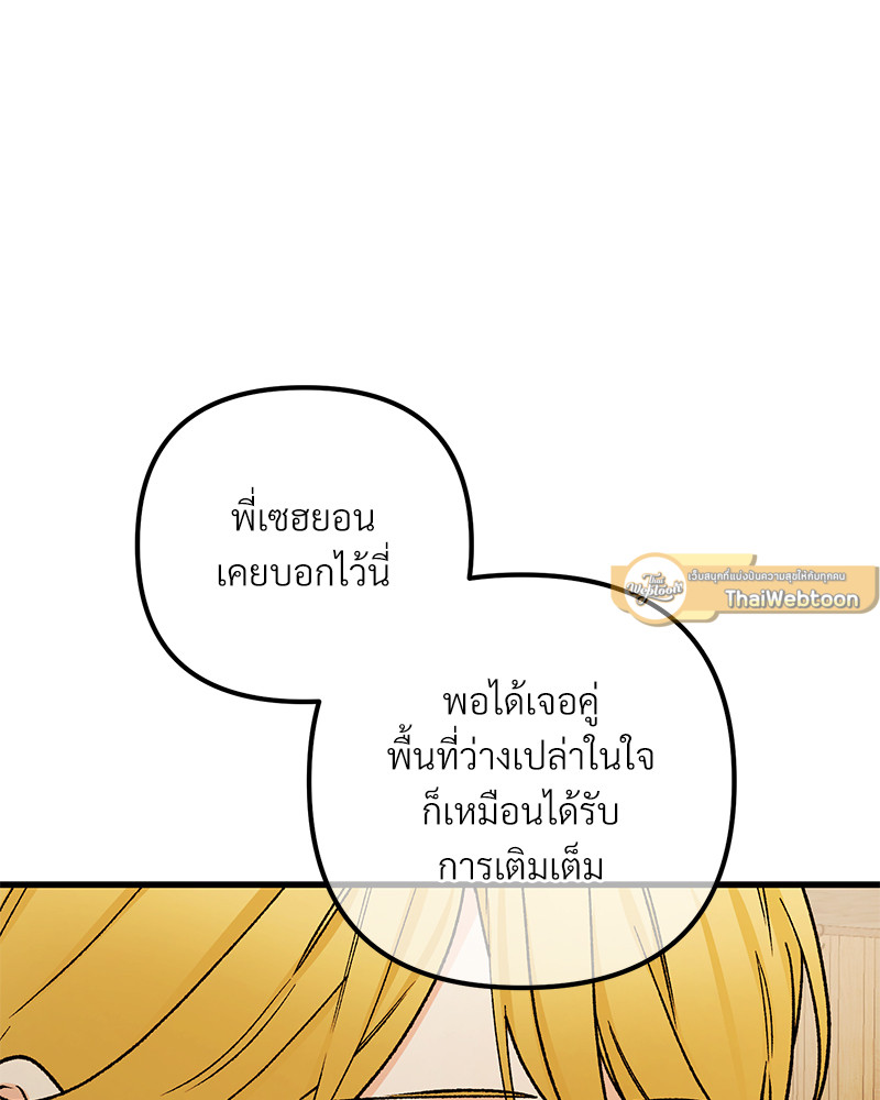หน้า 93