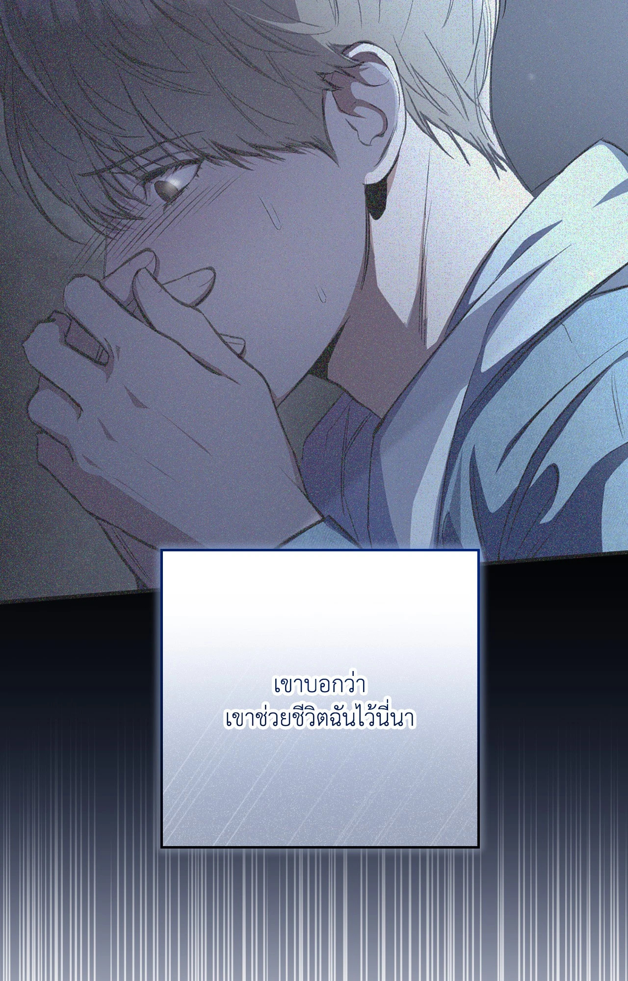 หน้า 76