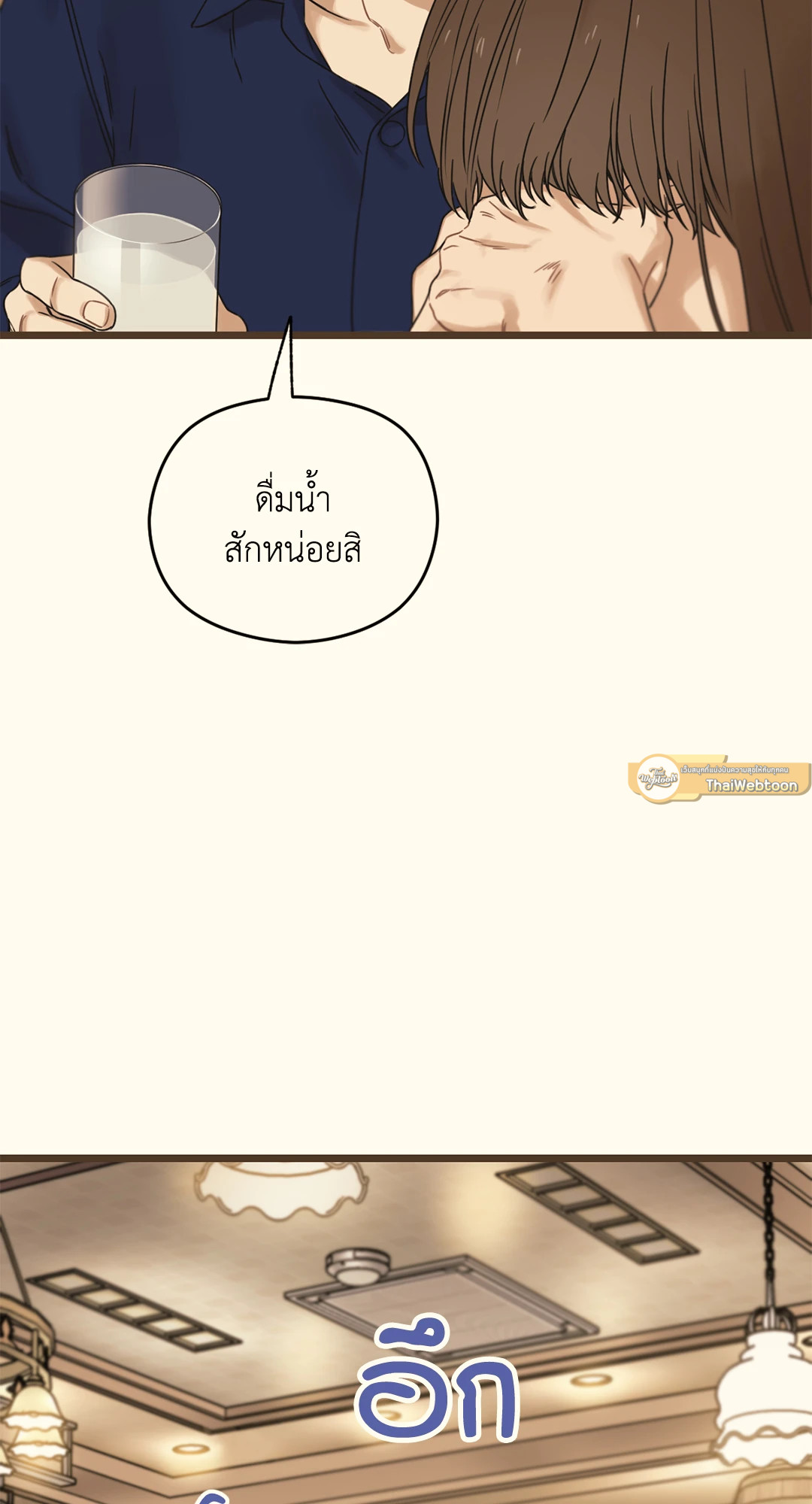 หน้า 67