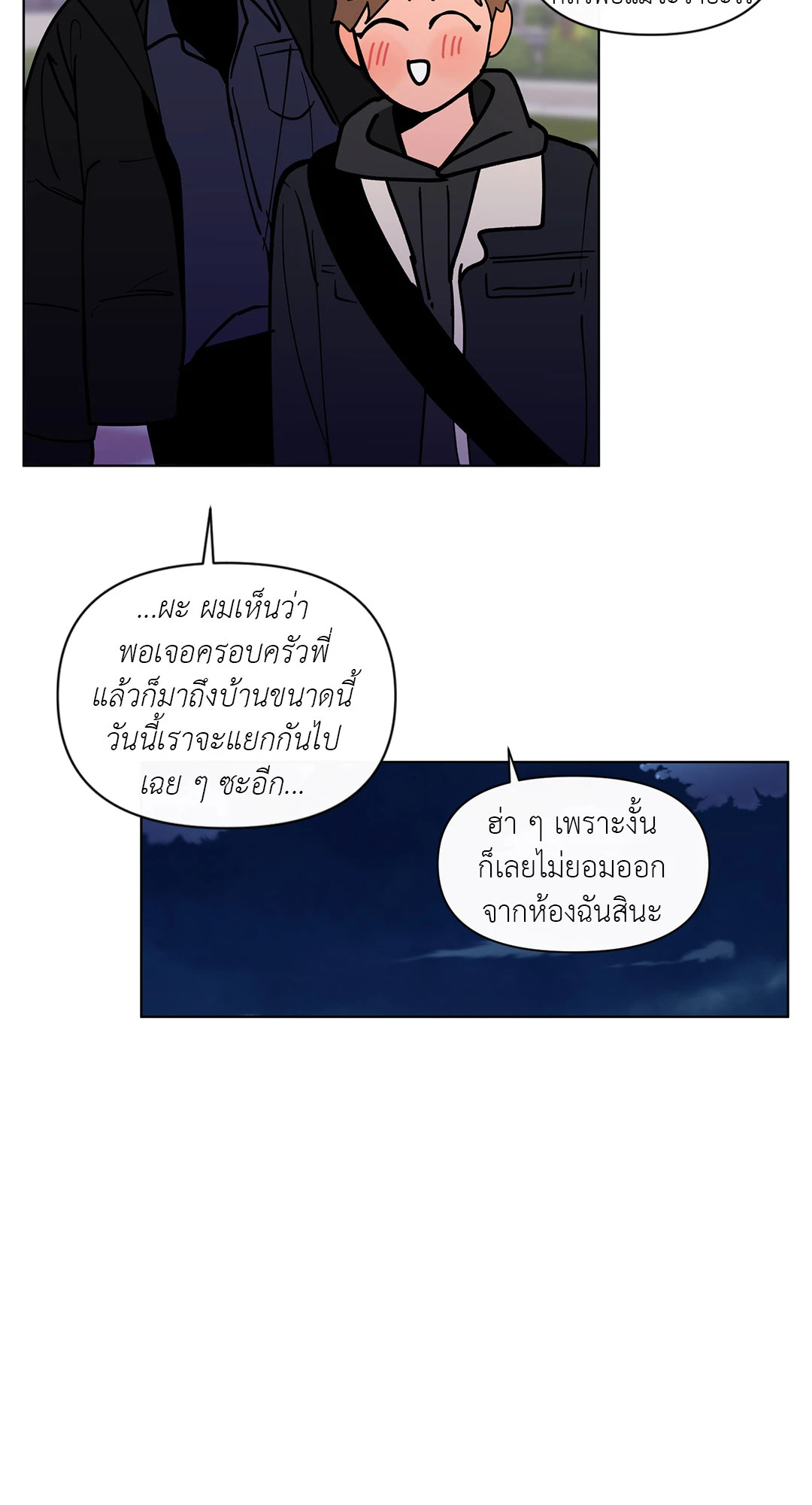 หน้า 52