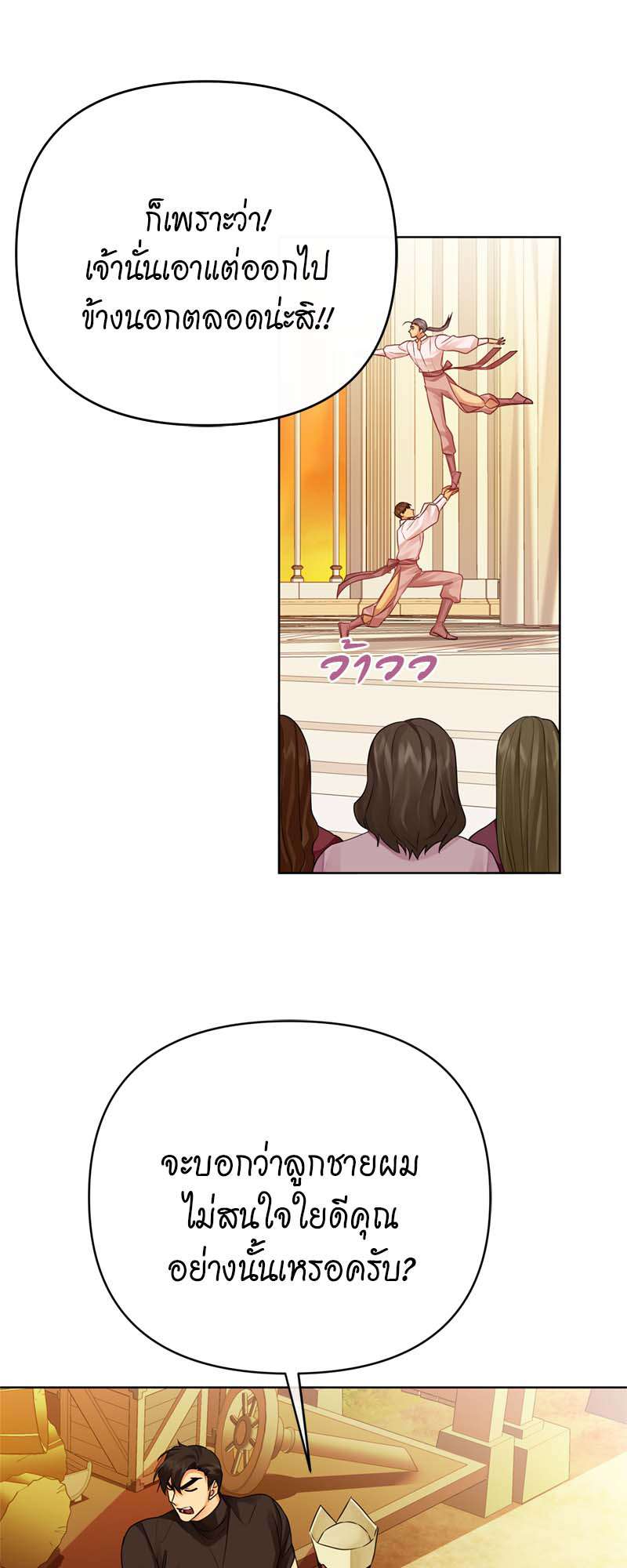 หน้า 58
