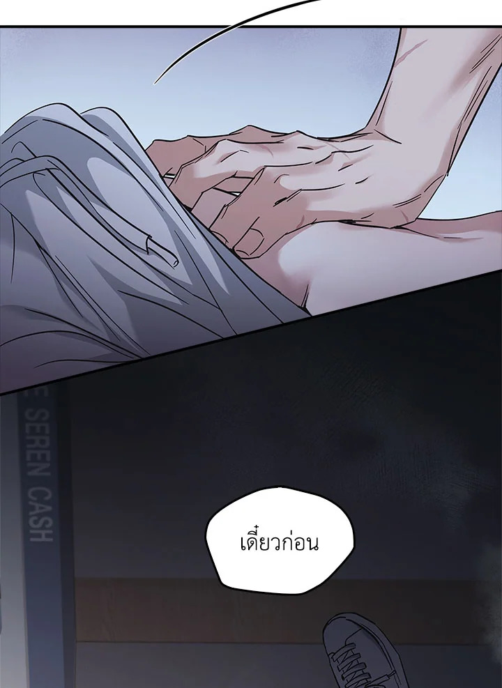 หน้า 85