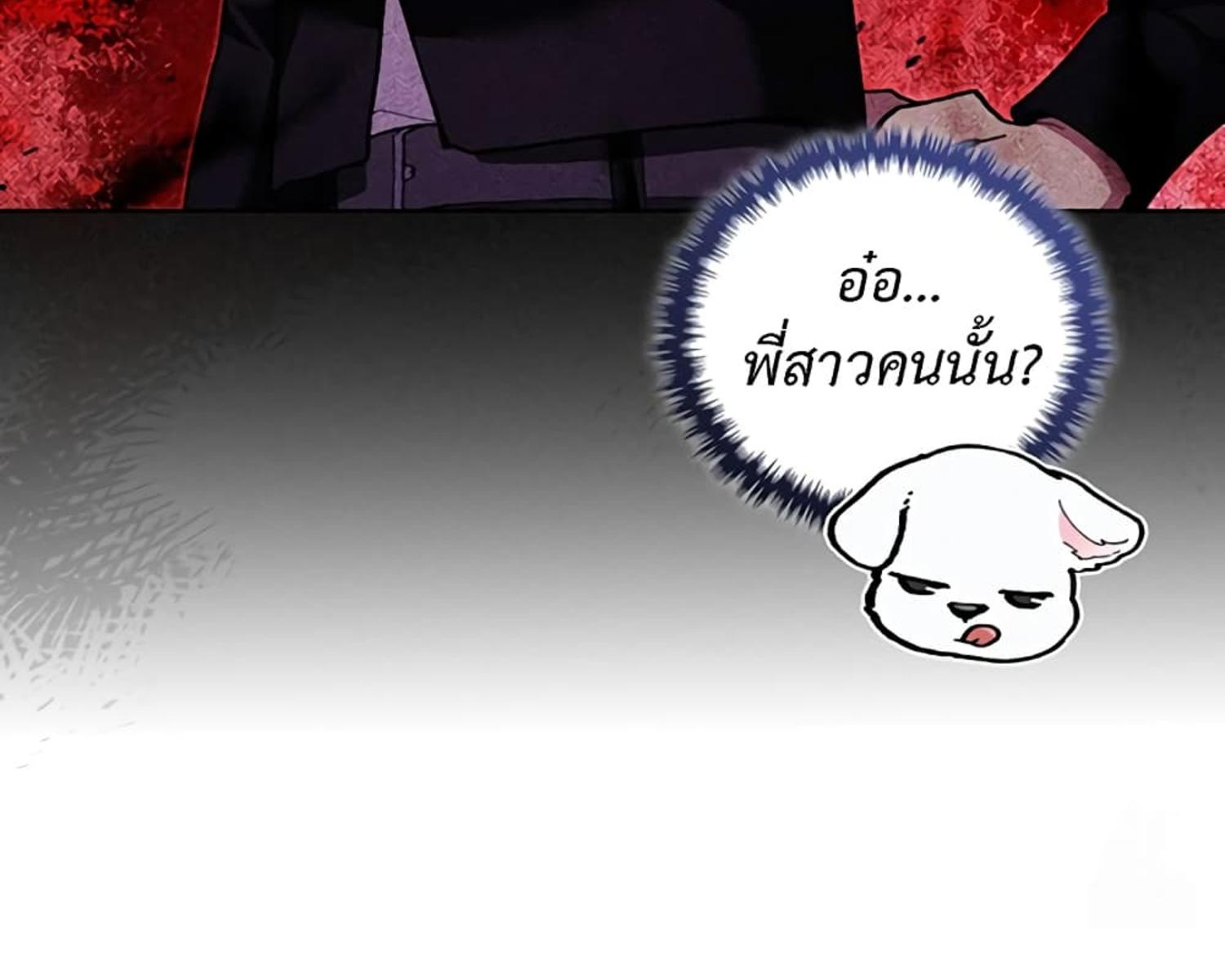 หน้า 97