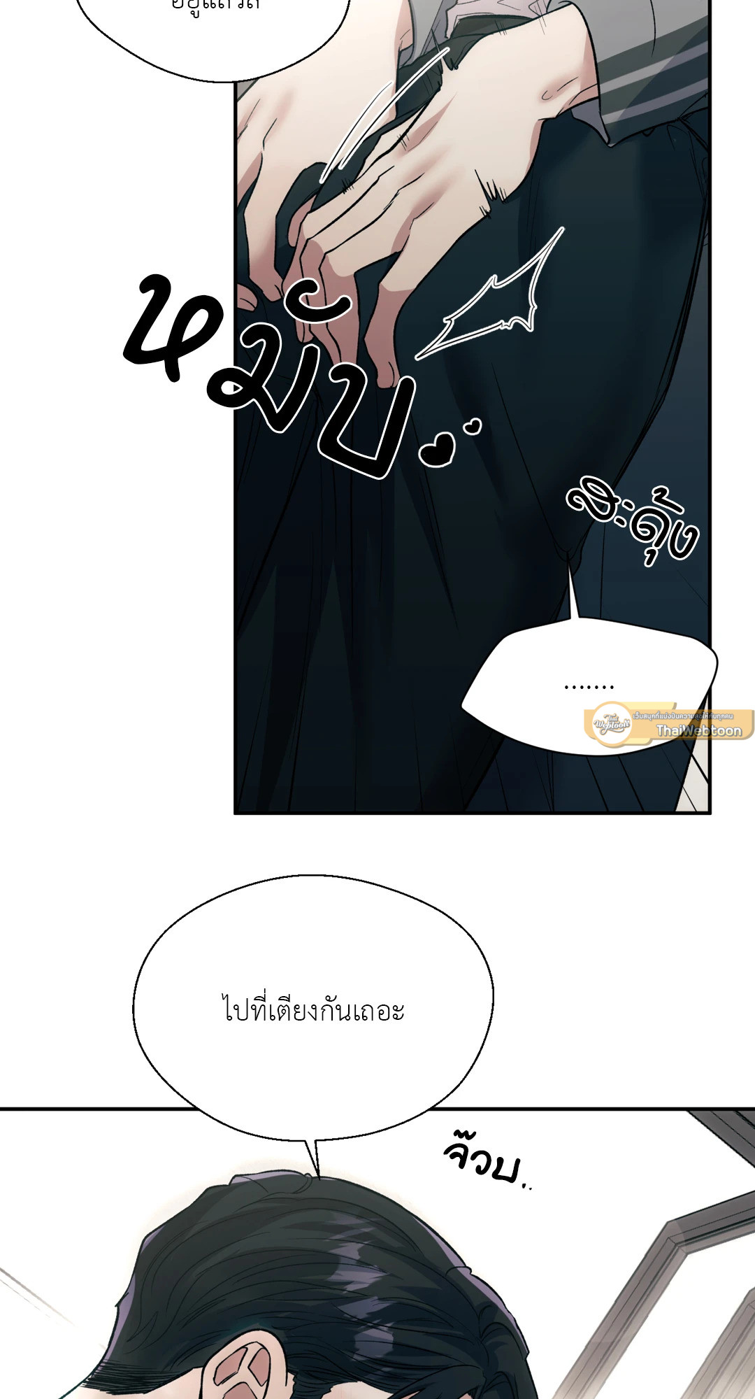 หน้า 58