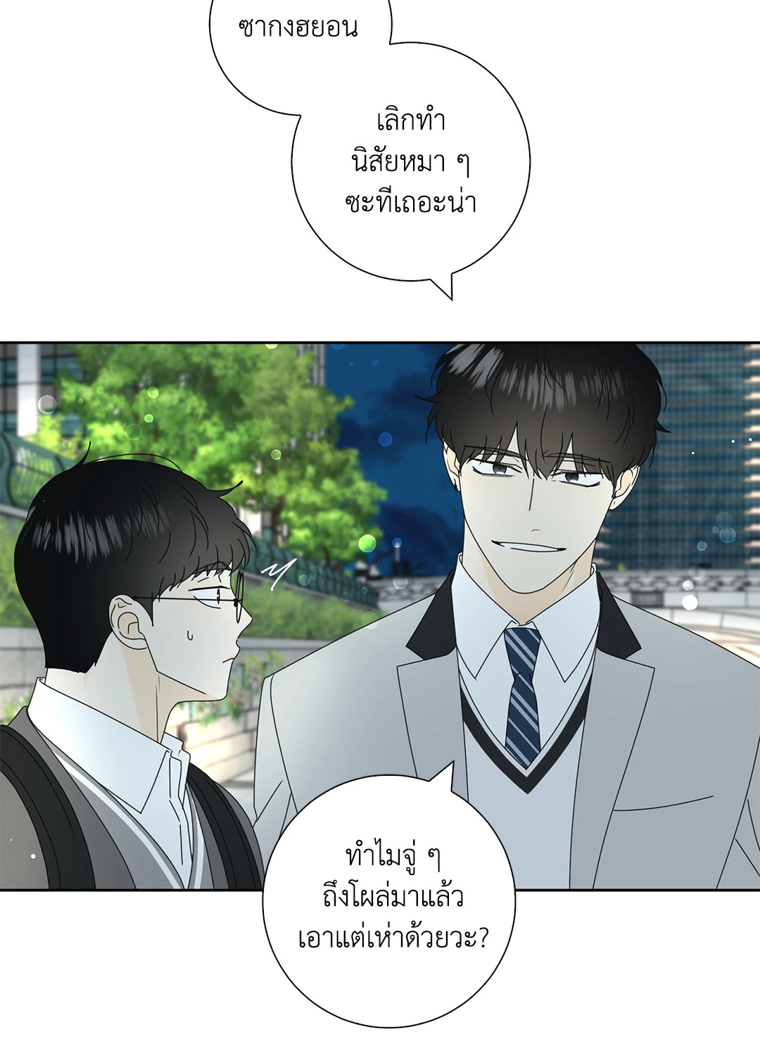 หน้า 52