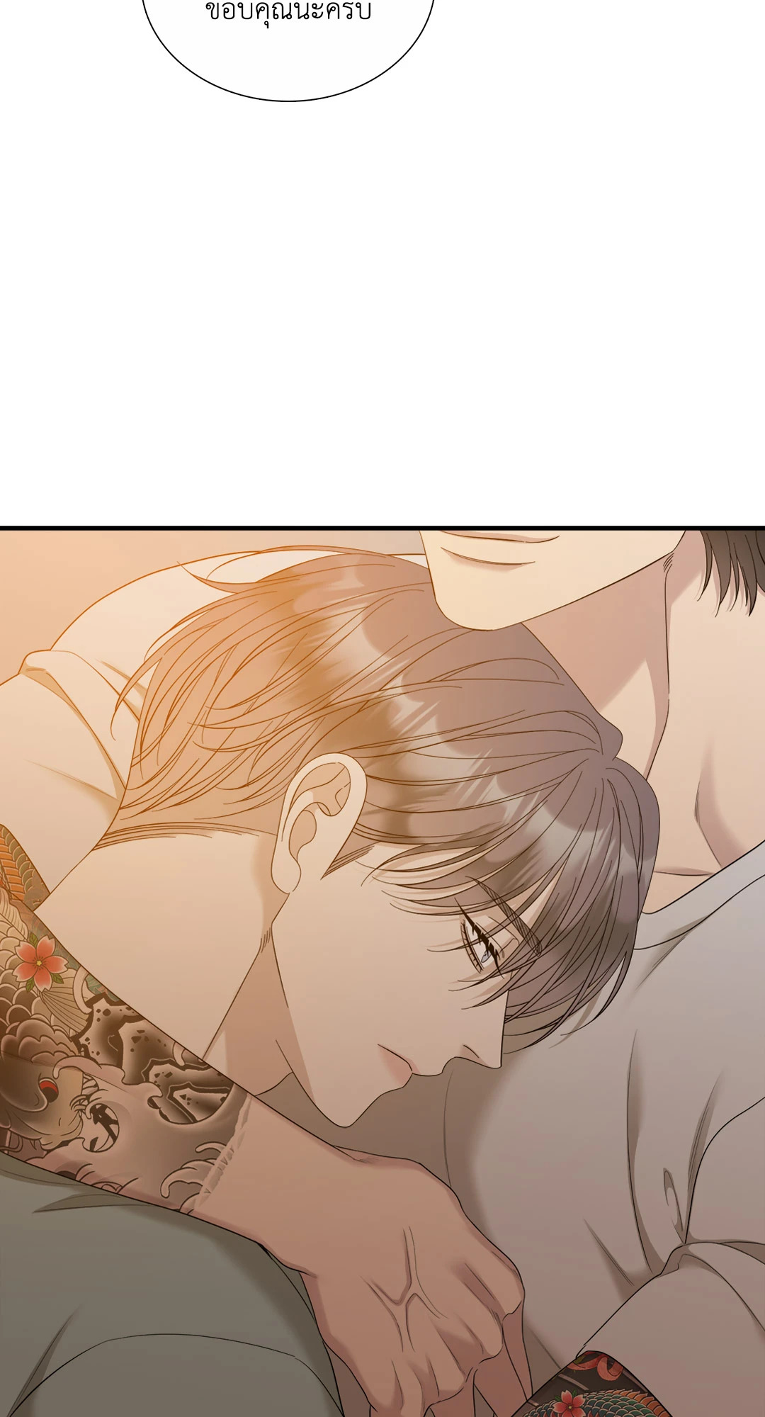 หน้า 66