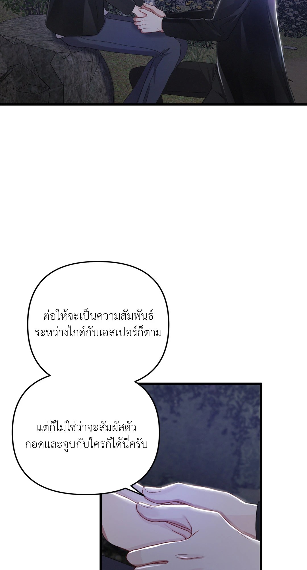 หน้า 40