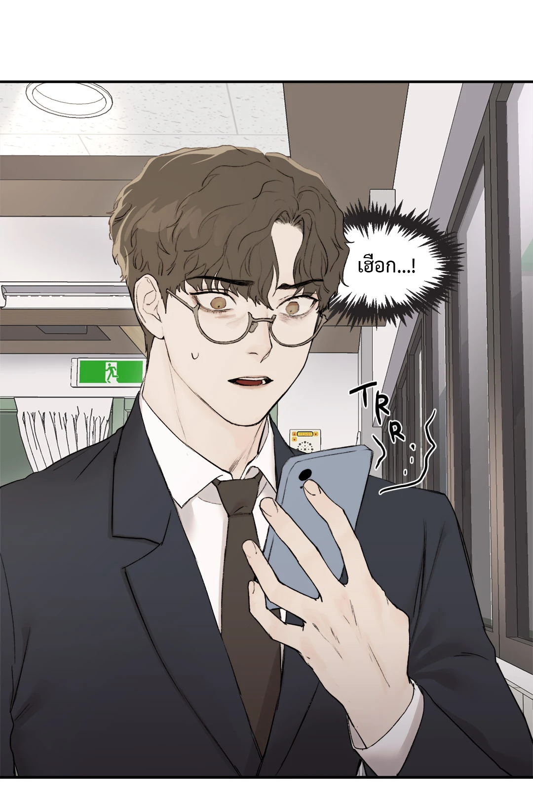 หน้า 54