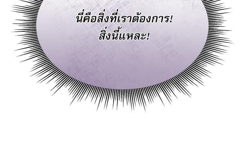 หน้า 148