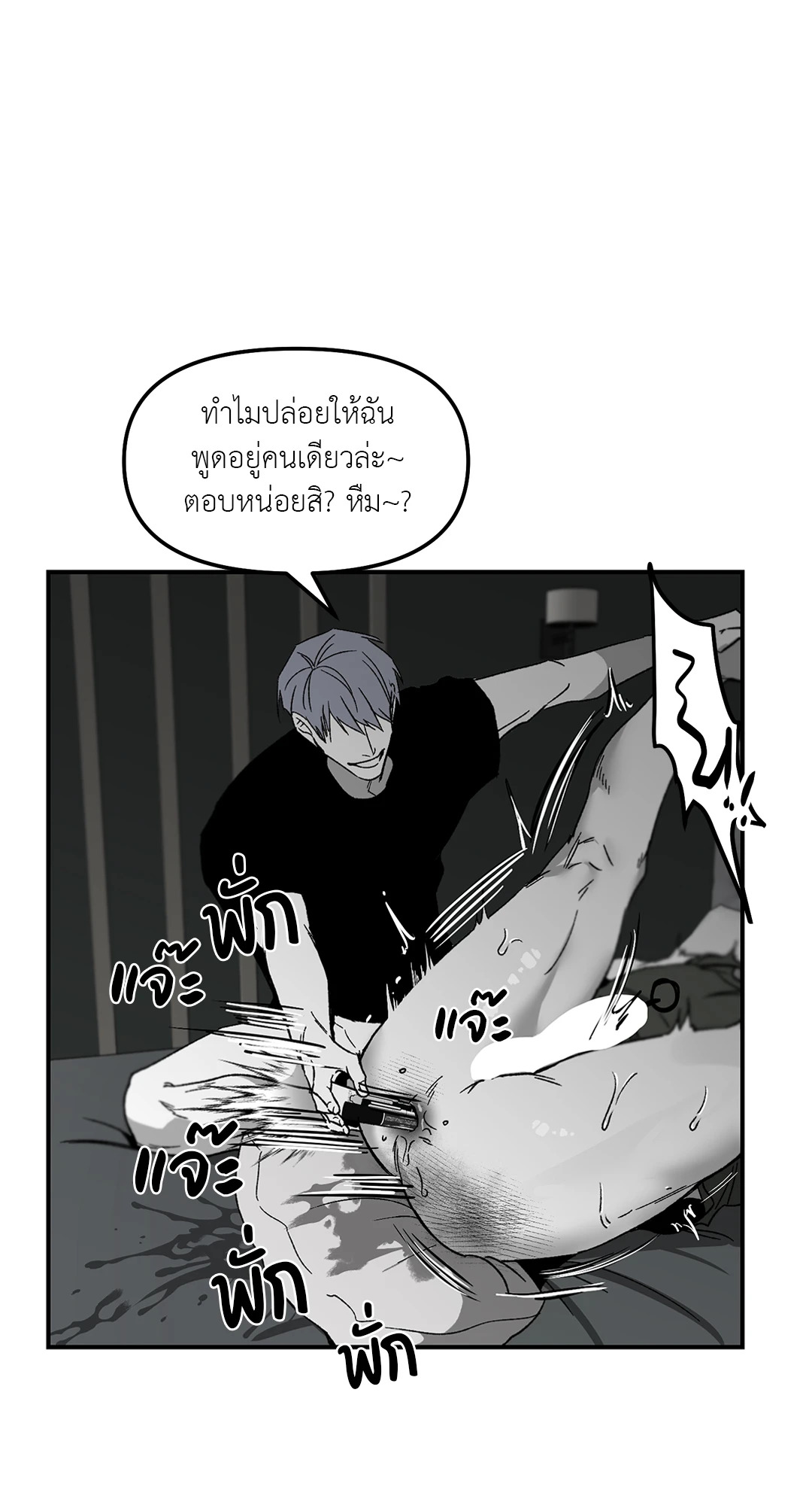หน้า 49