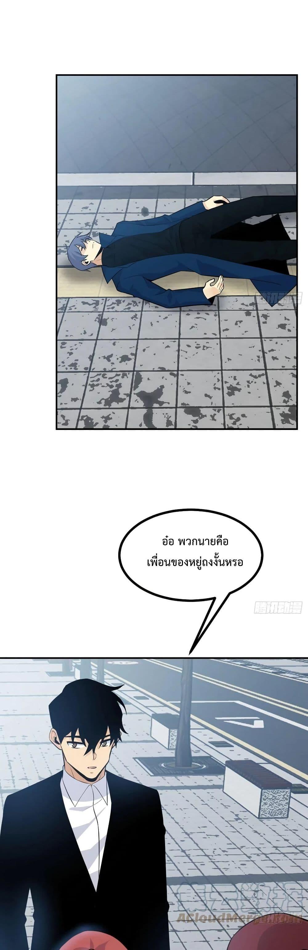 After Signing In For 30 Days, I Can Annihilate Stars หลังจากมีระบบ 30 วัน ผมสามารถทำลายดวงดาวได้ด้วยหมัดเดียว ตอนที่ 23 - รูปที่ 2