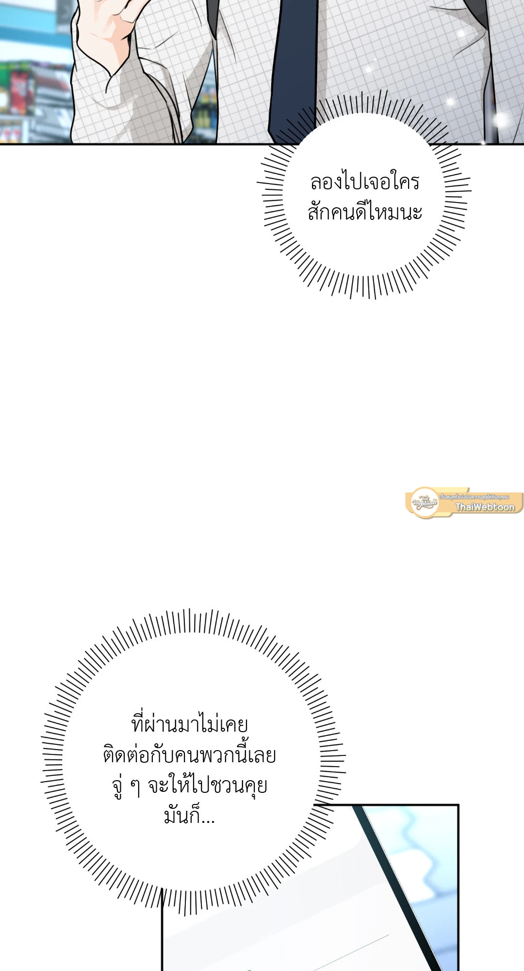หน้า 52