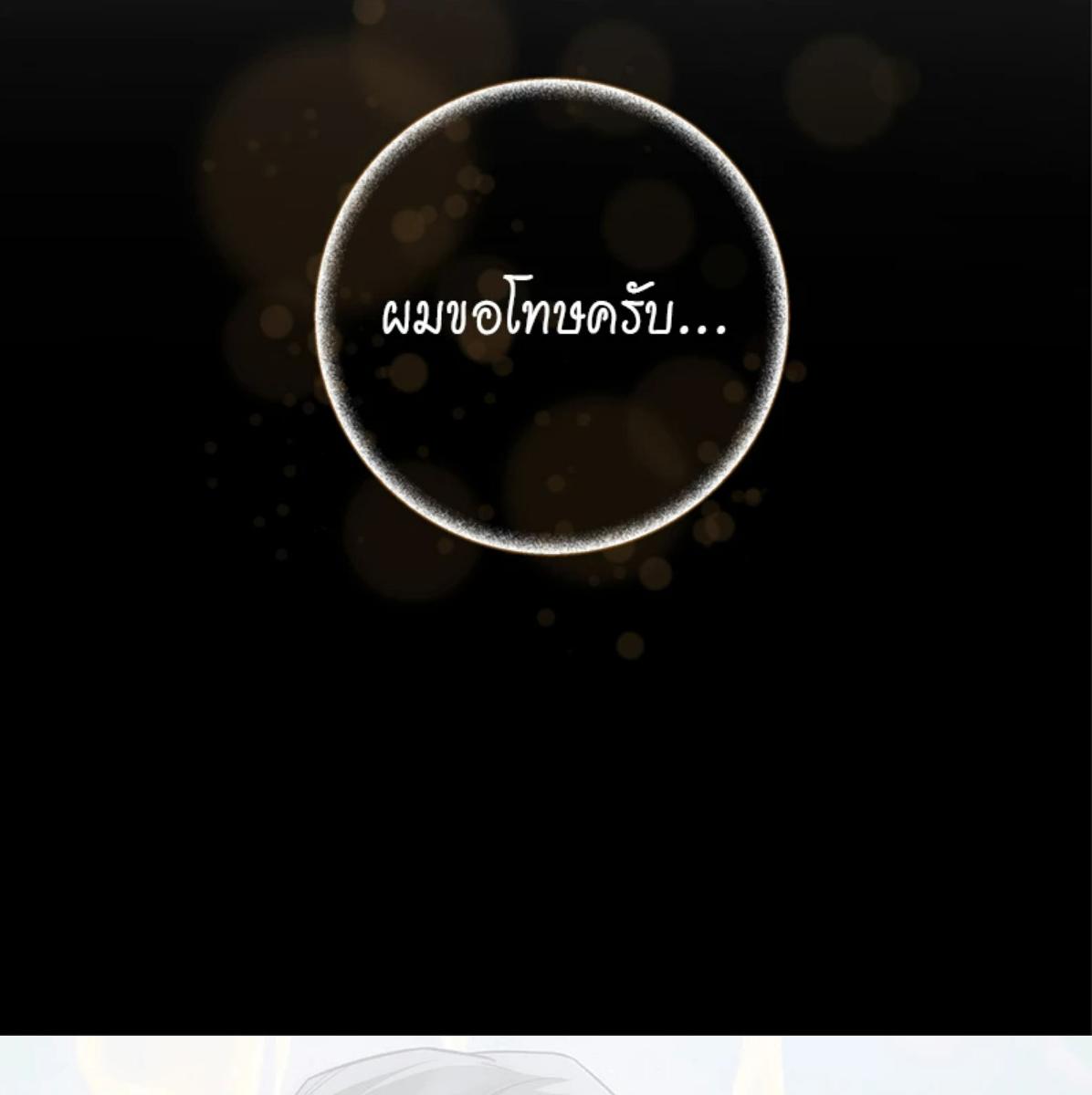 หน้า 161